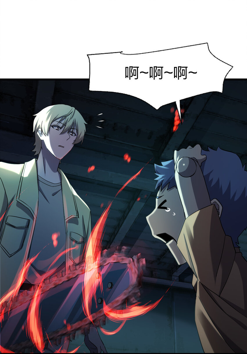 012 场面失控了！58