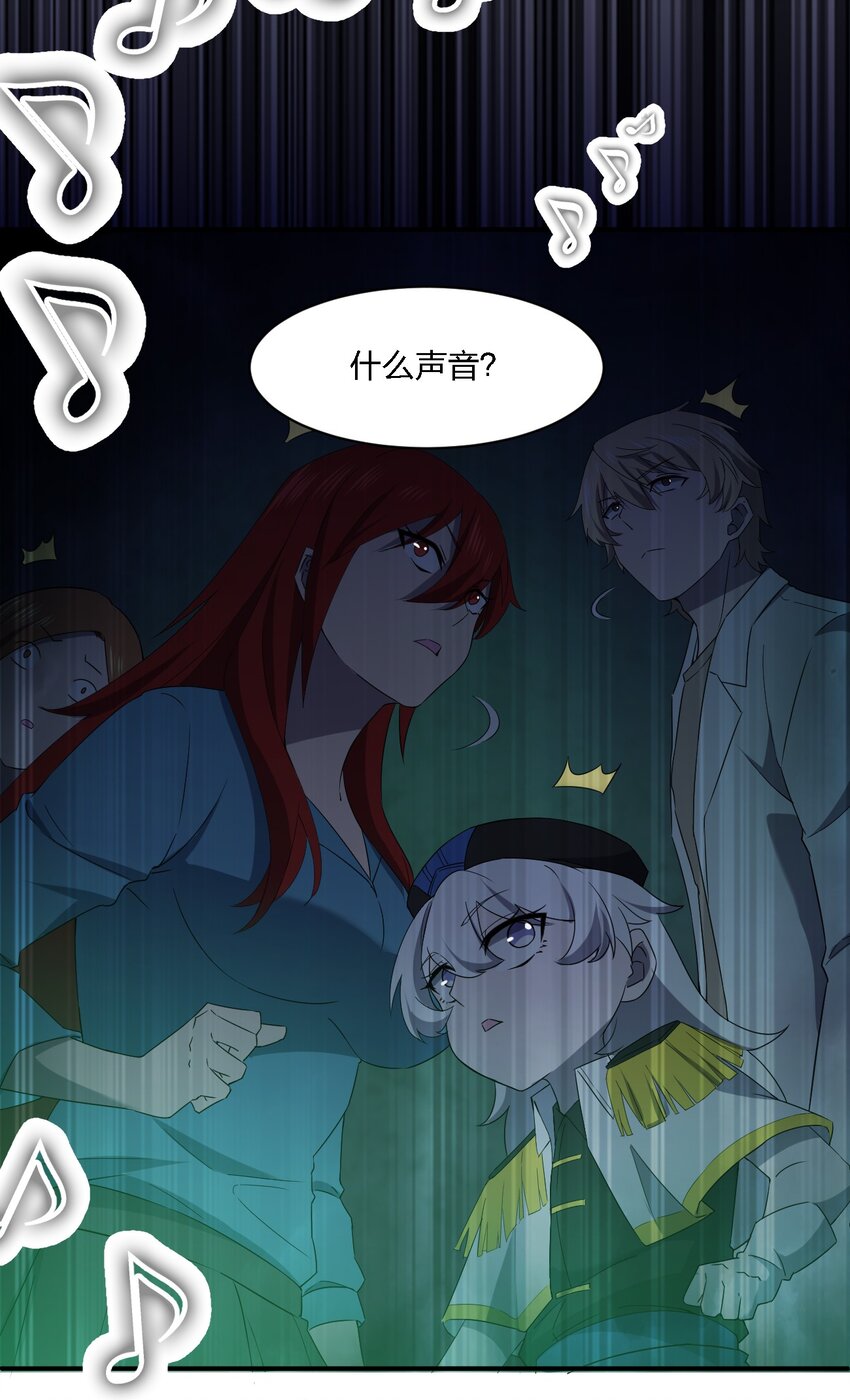 056 唢呐一响43