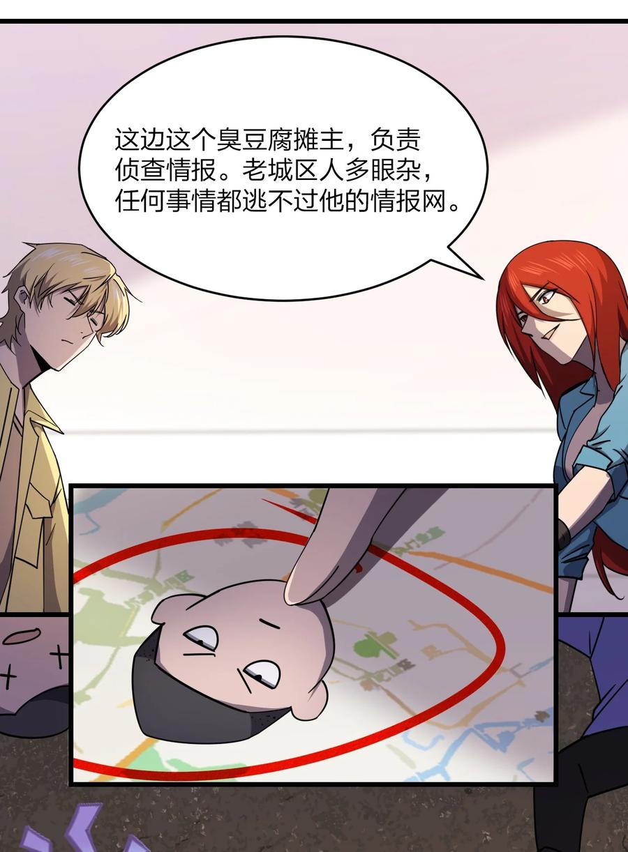 035 重型坦克7