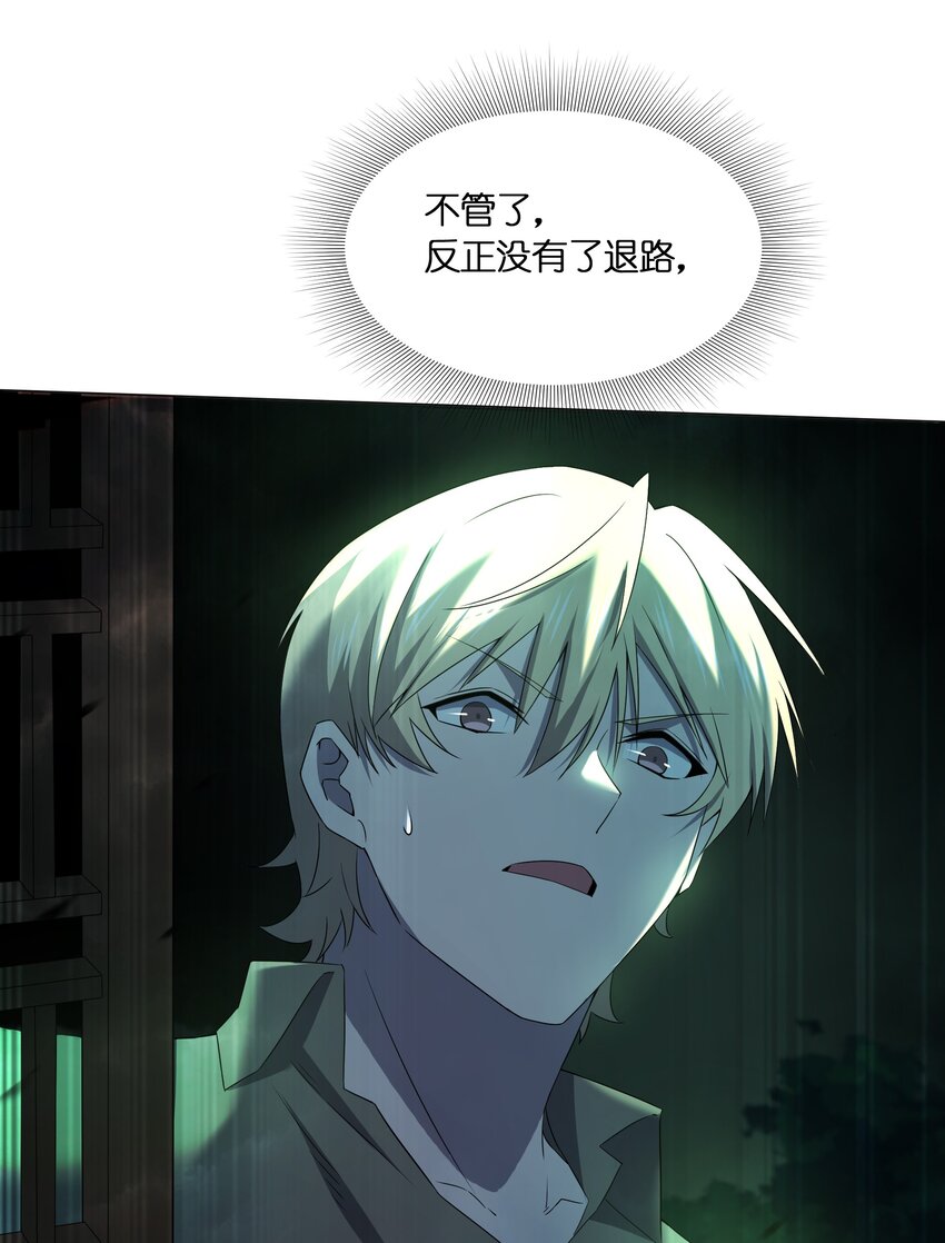 080 不归路75