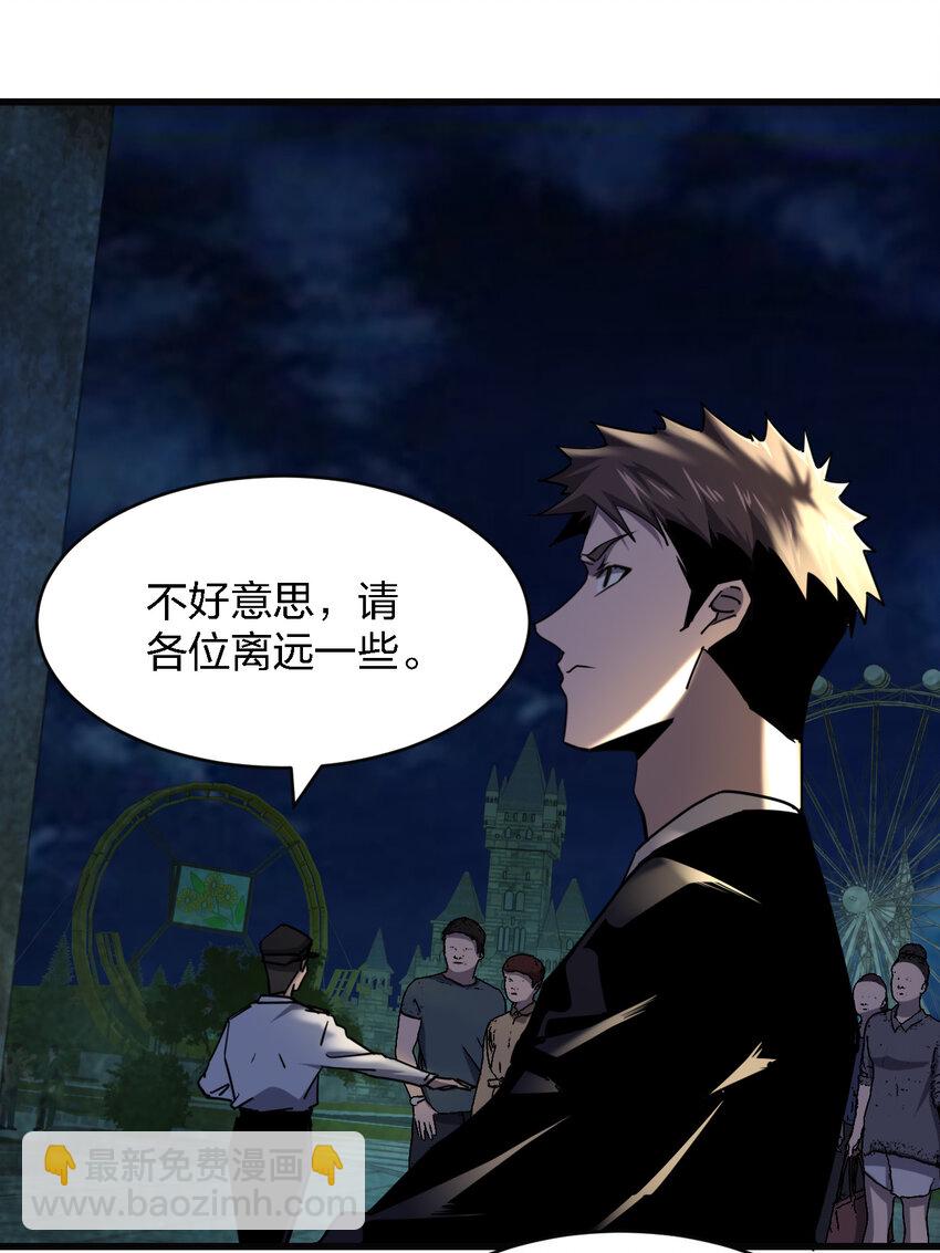 008 你是萝莉控吧！9