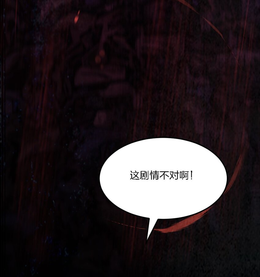 099 这剧情不对啊63