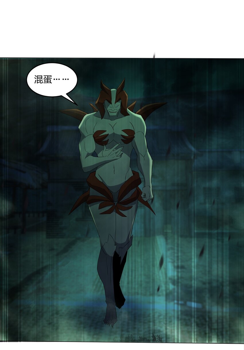 079 大开杀戒60