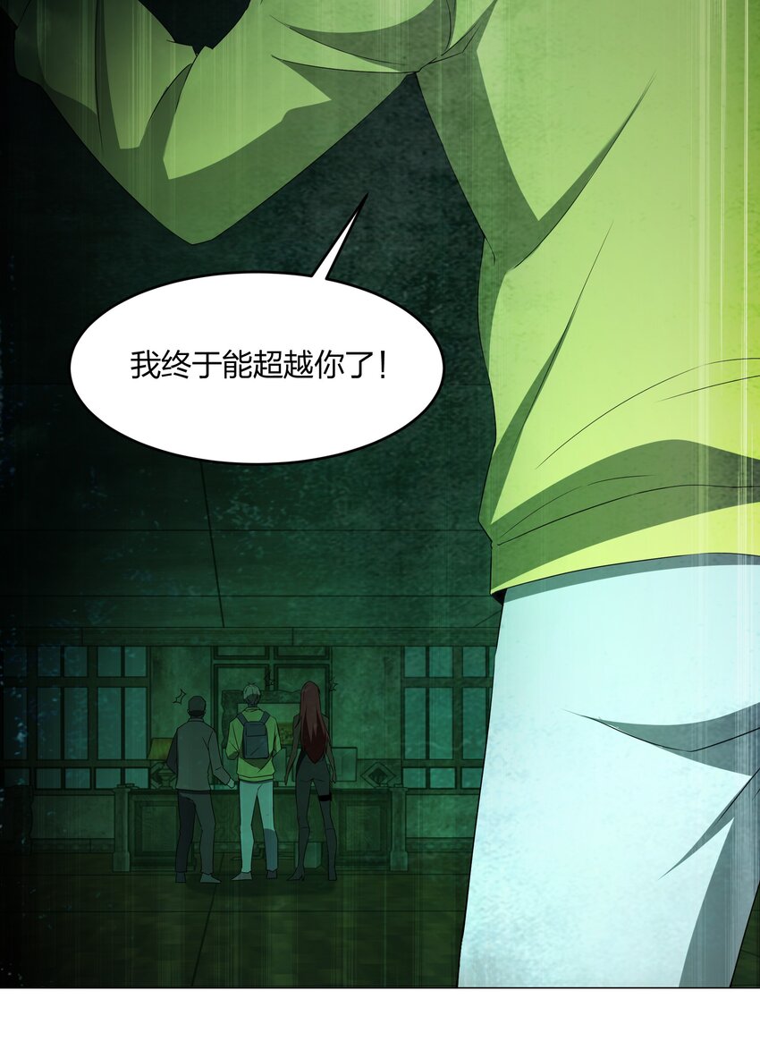 083 凶手67