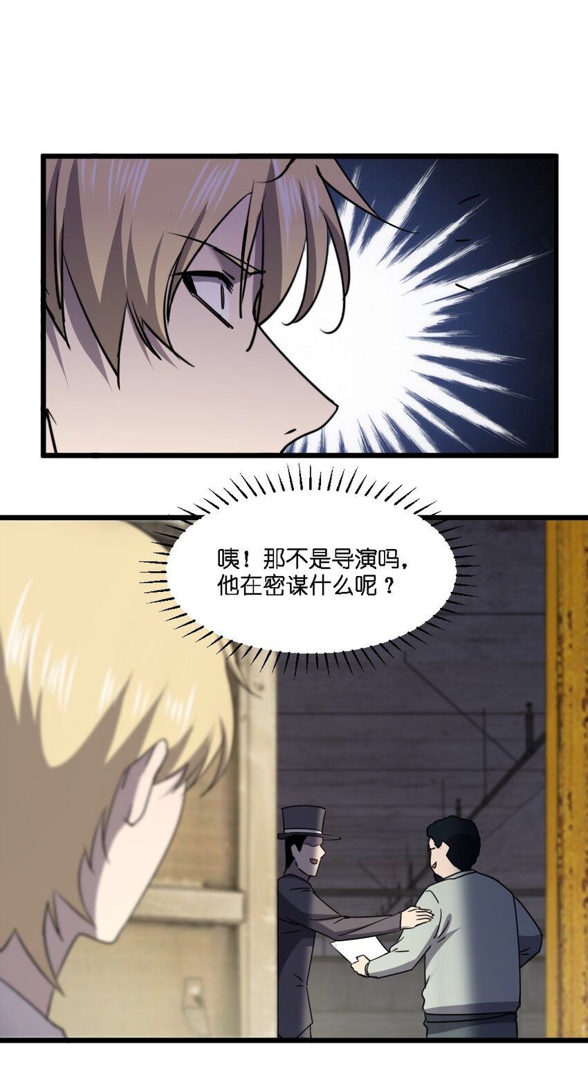 099 这剧情不对啊41