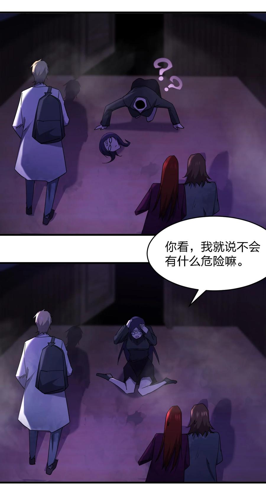 053 《翠玉录》29