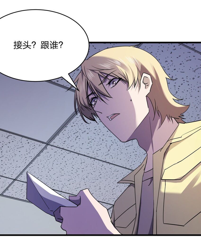 027 下次，绝不会输！8