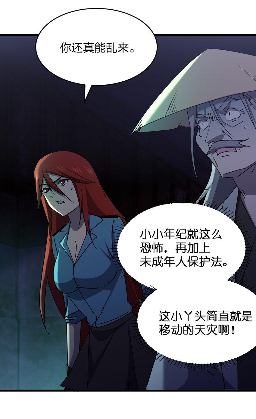064 终于来了22