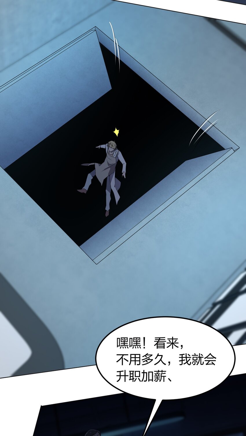 098 见穷奇26