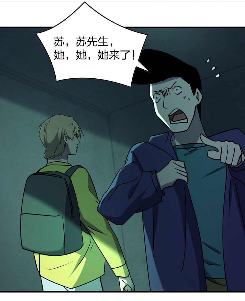 087死亡真人秀37