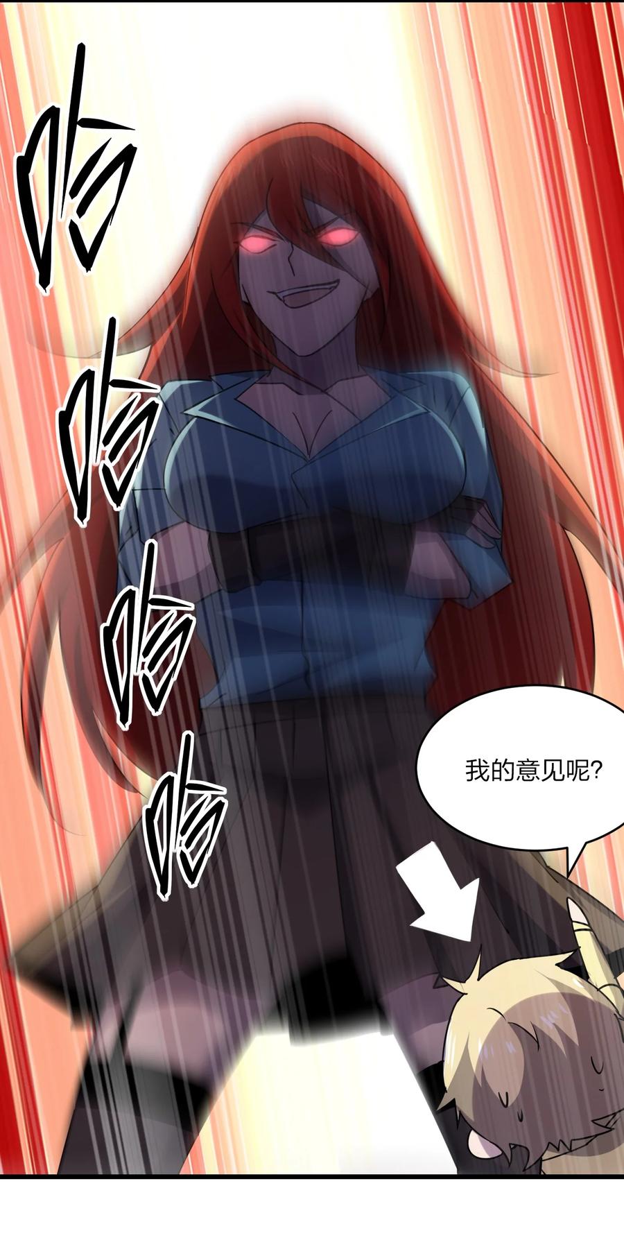 034 官方卧底31