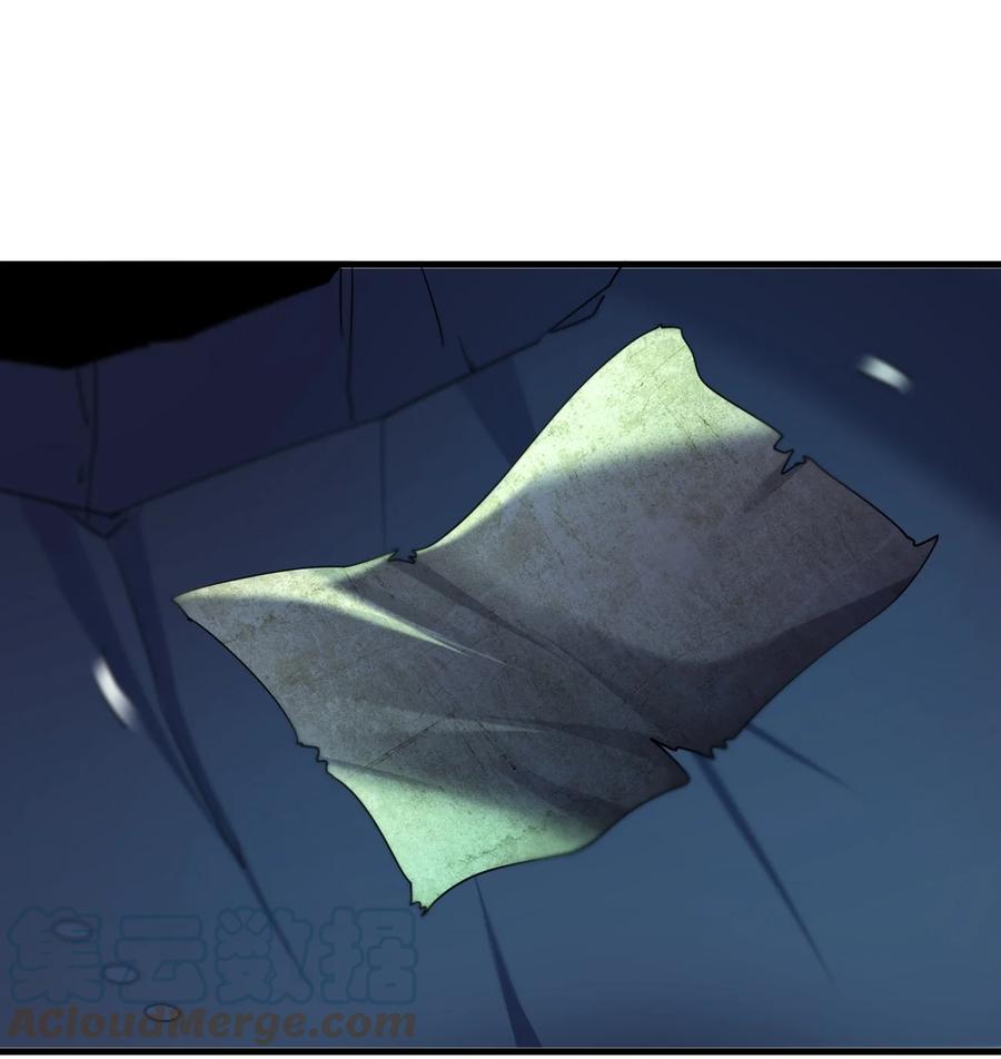 053 《翠玉录》60