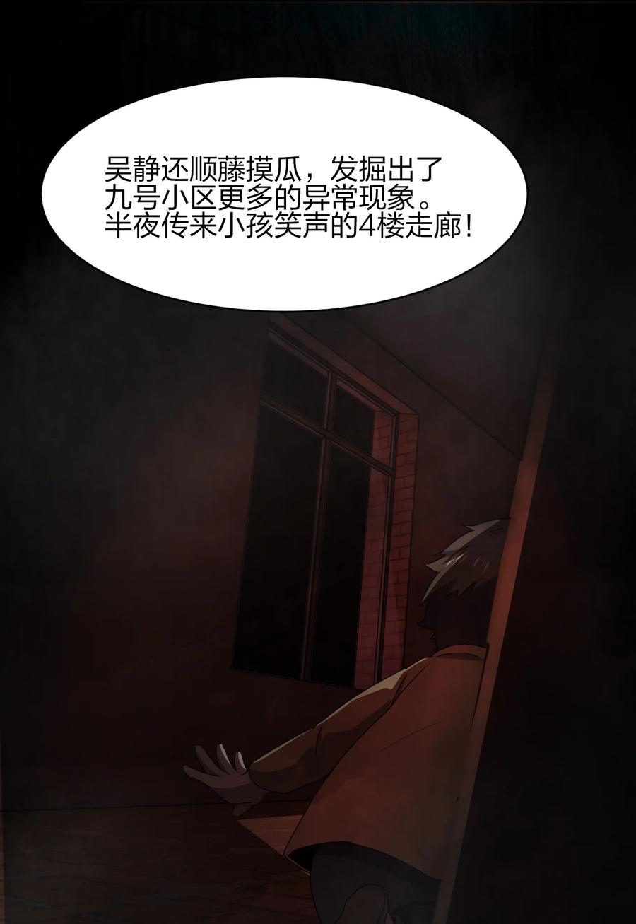 048 九号小区76