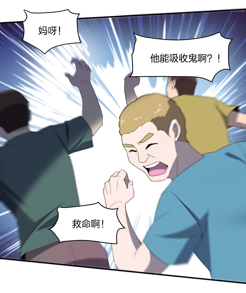 060 黑哥抬棺29
