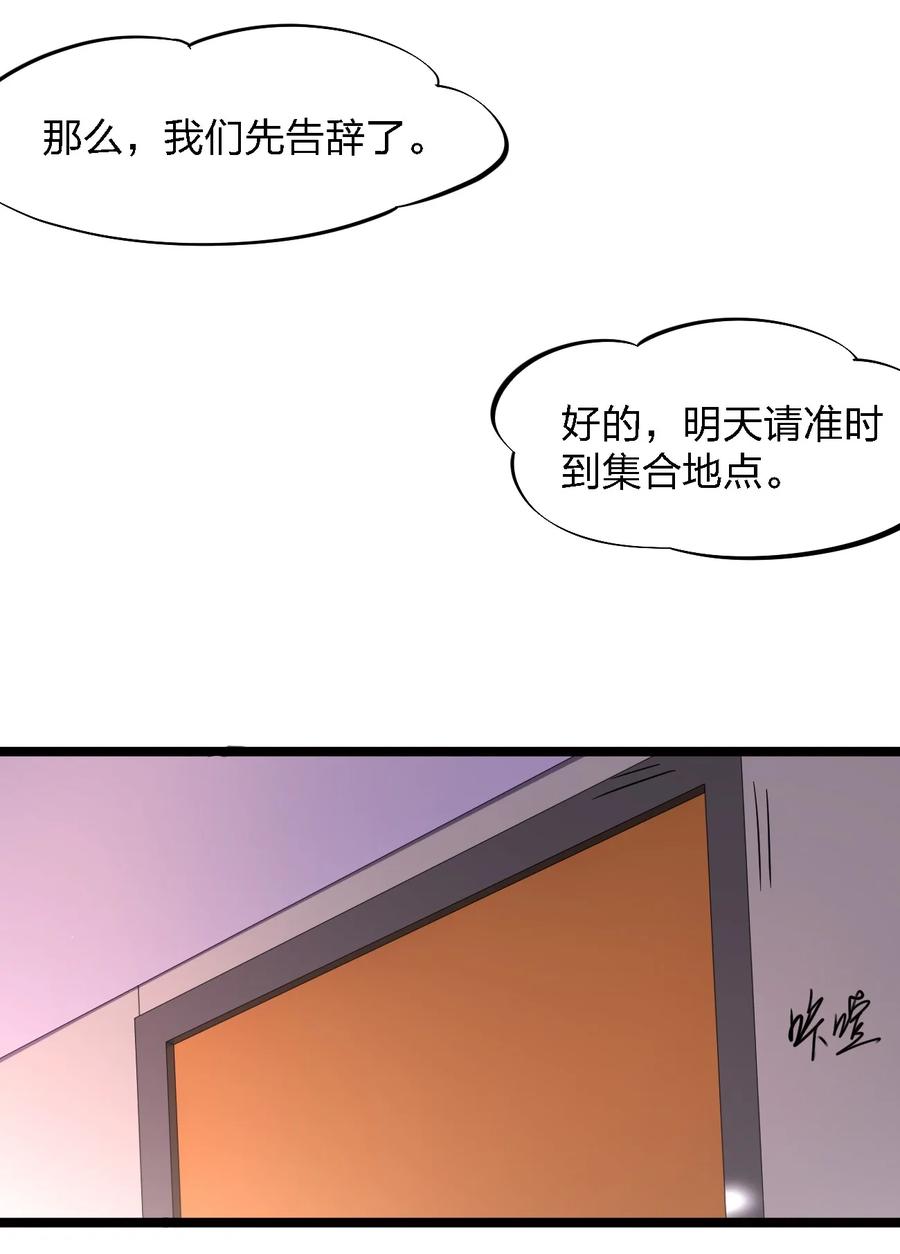 028 侦探节目23