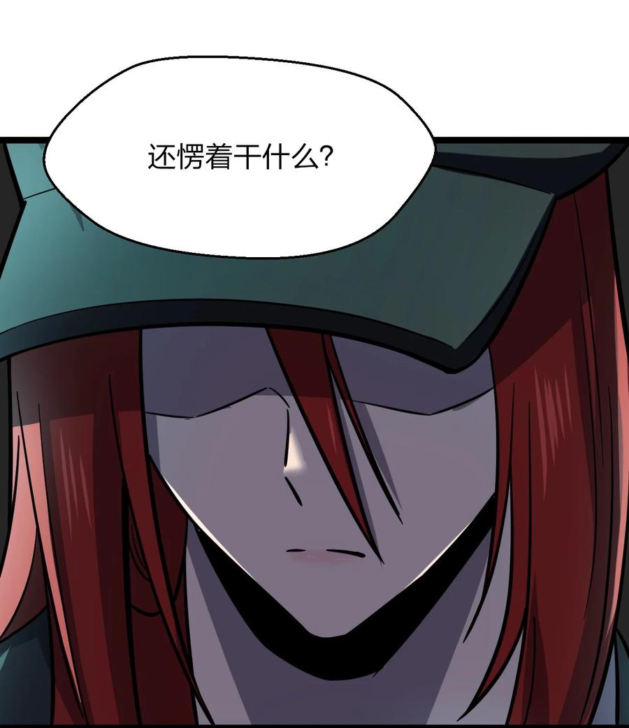 036 迫不及待了！14