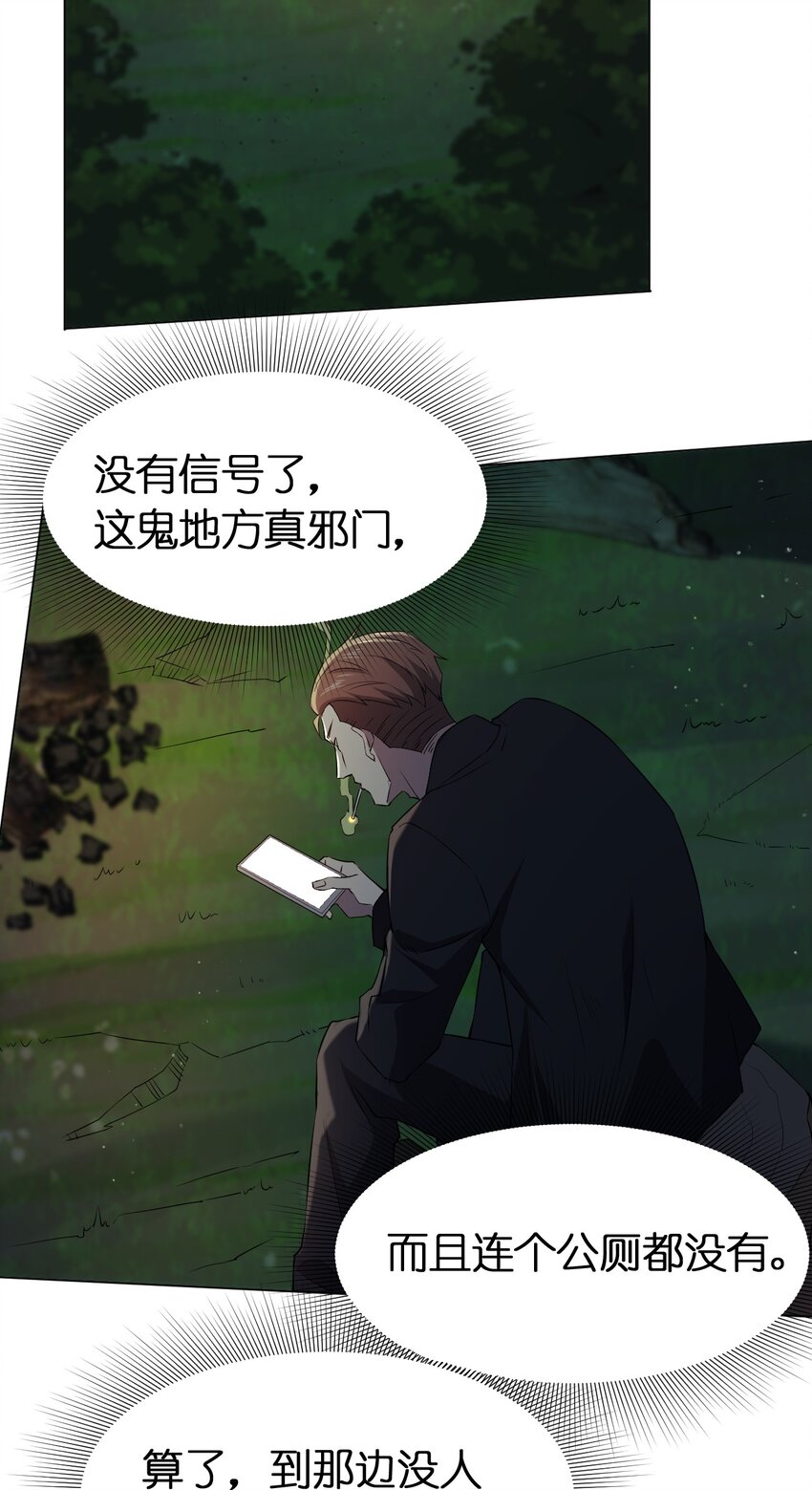 092 一个也杀不死14