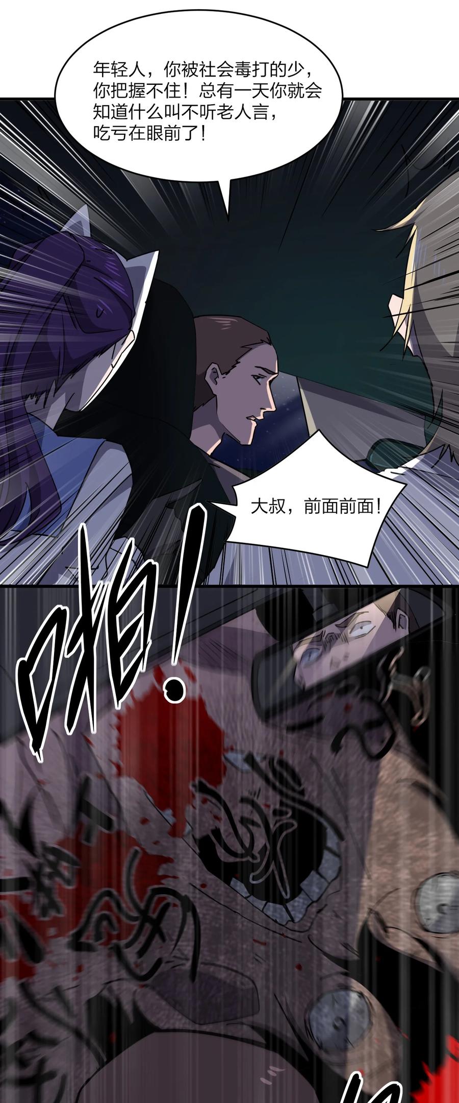 041 恐怖电影院5
