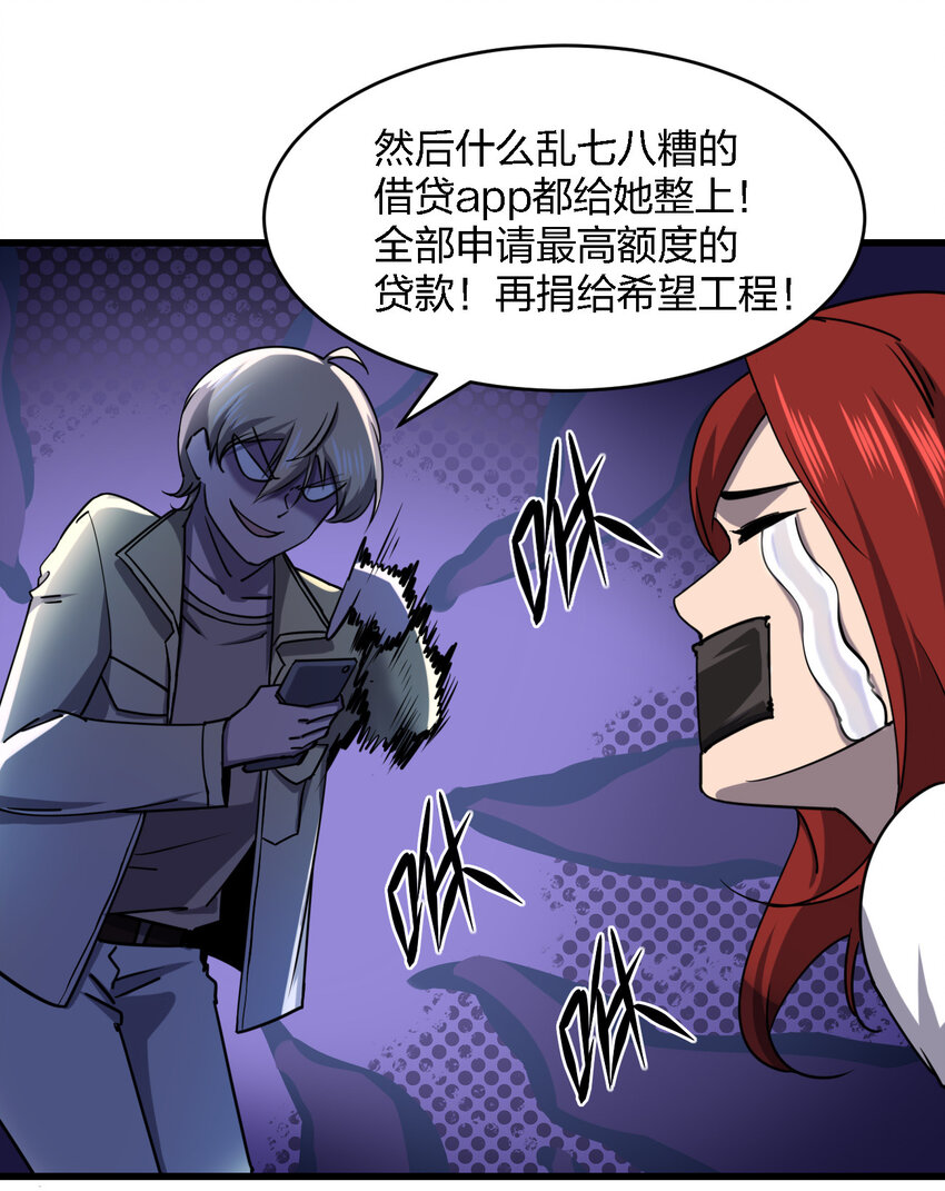 011 社会性死亡64