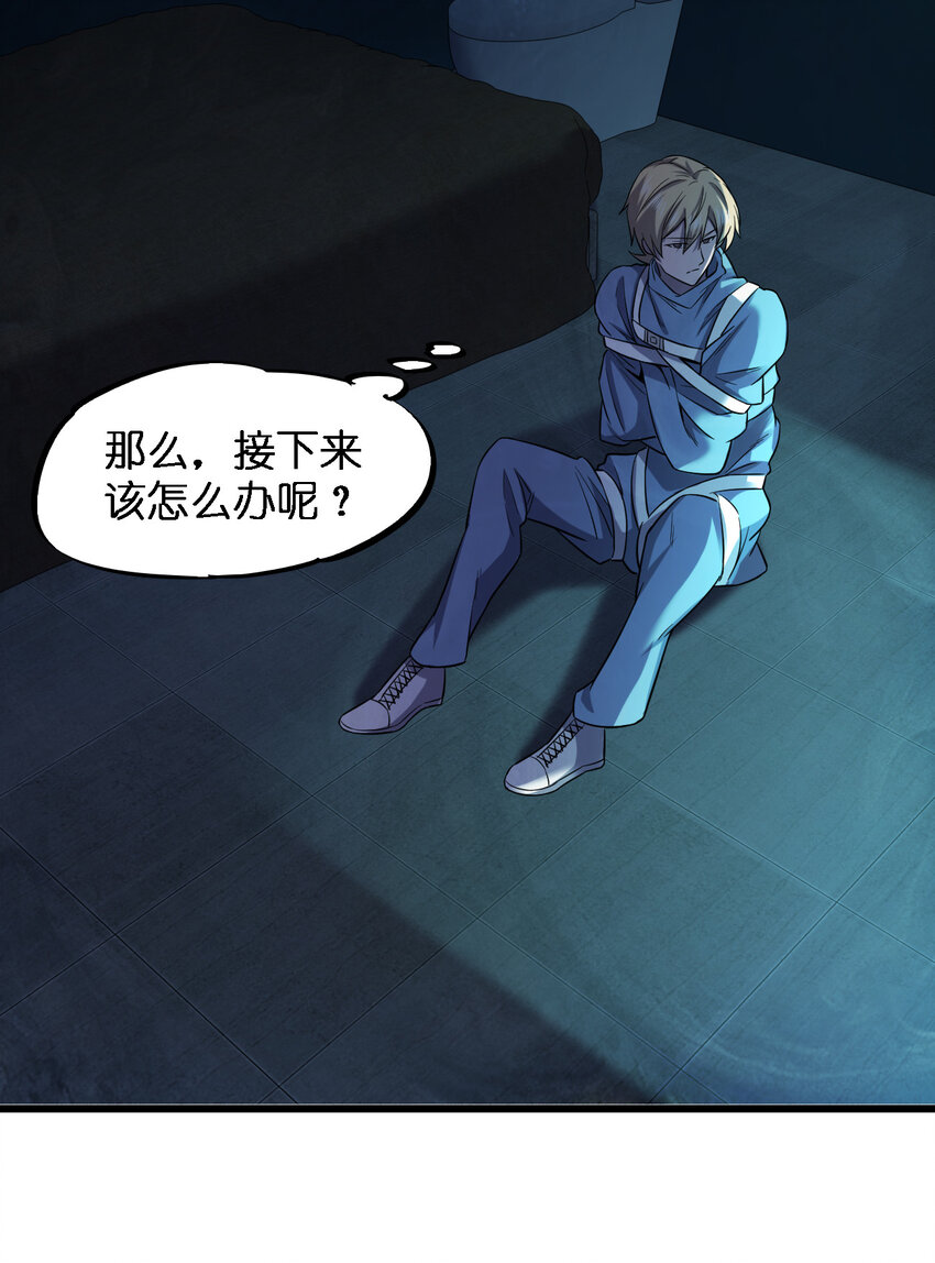 017 精神病都没有你疯65