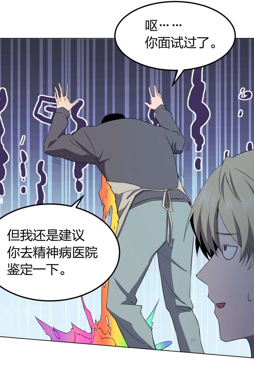 098 见穷奇11