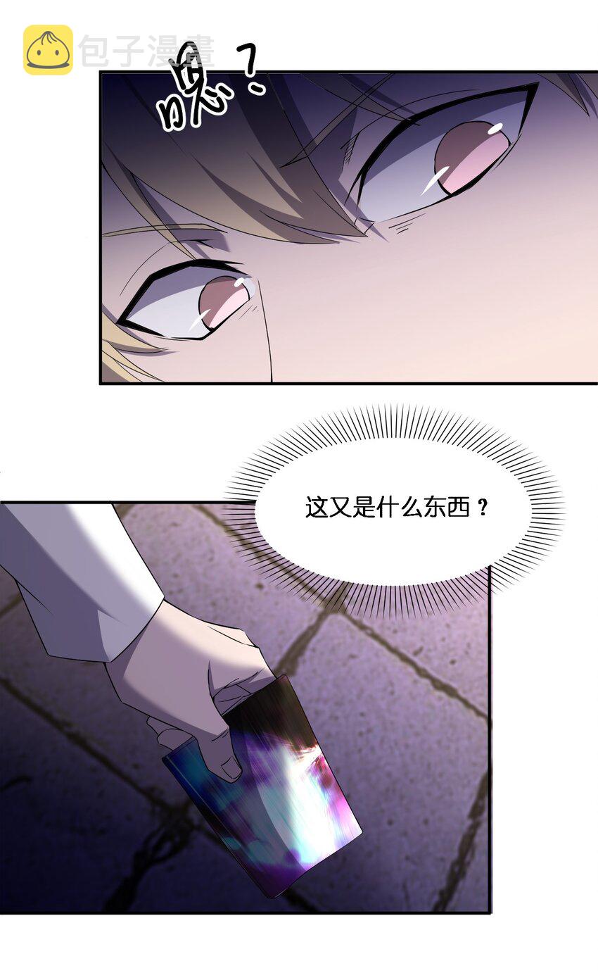 071 告你诽谤哦30