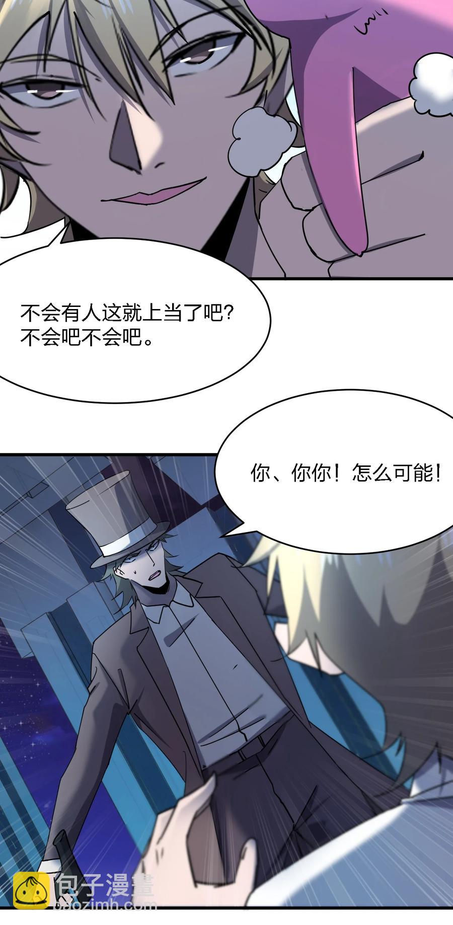 046 追逐战59