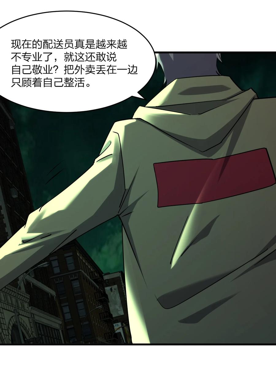 041 恐怖电影院61