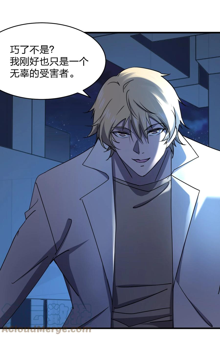 046 追逐战36