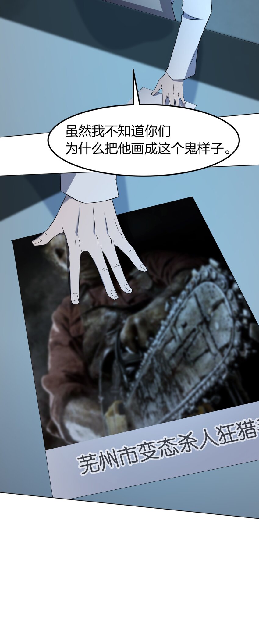 098 见穷奇22