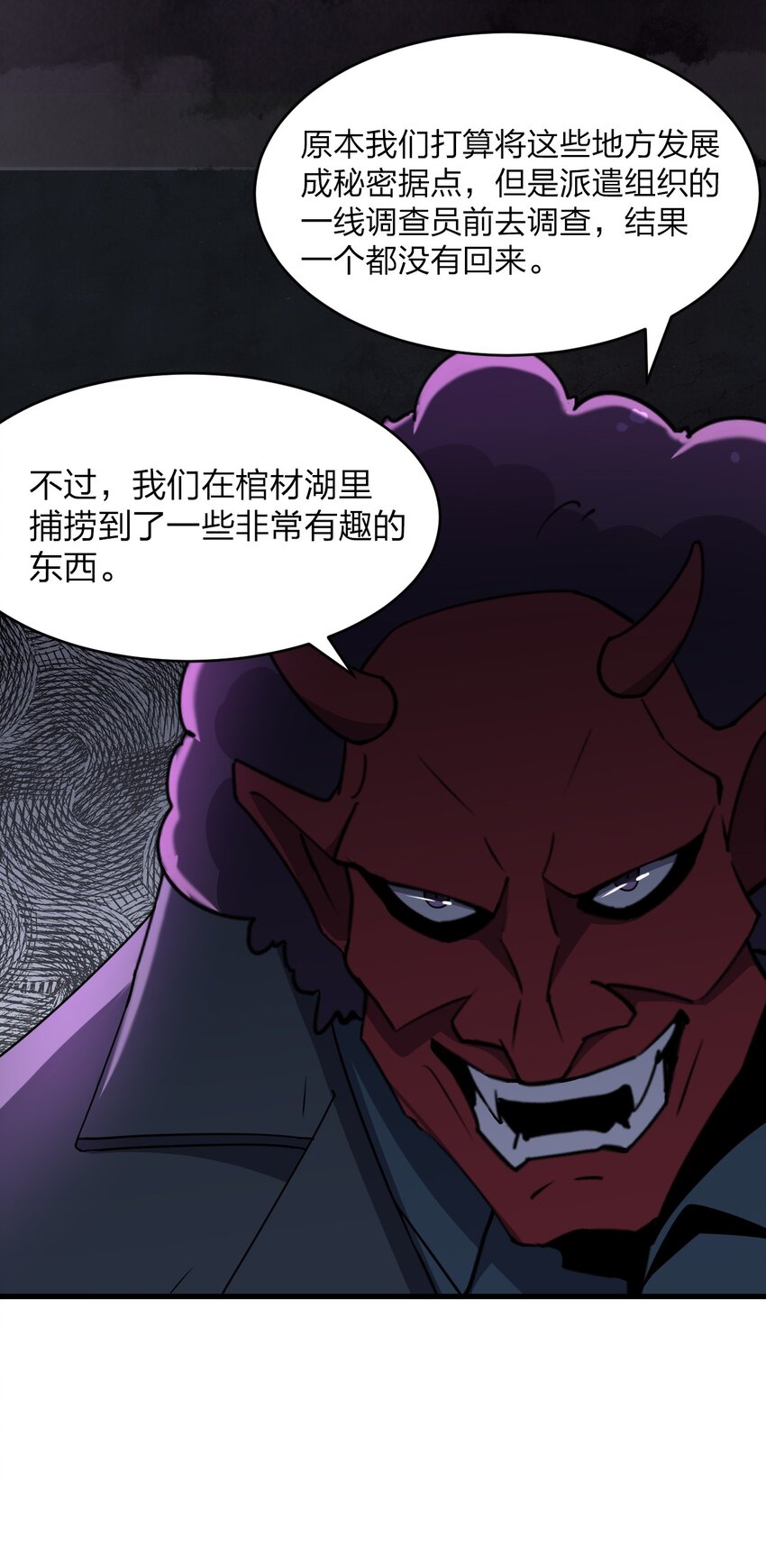 039 秘密12