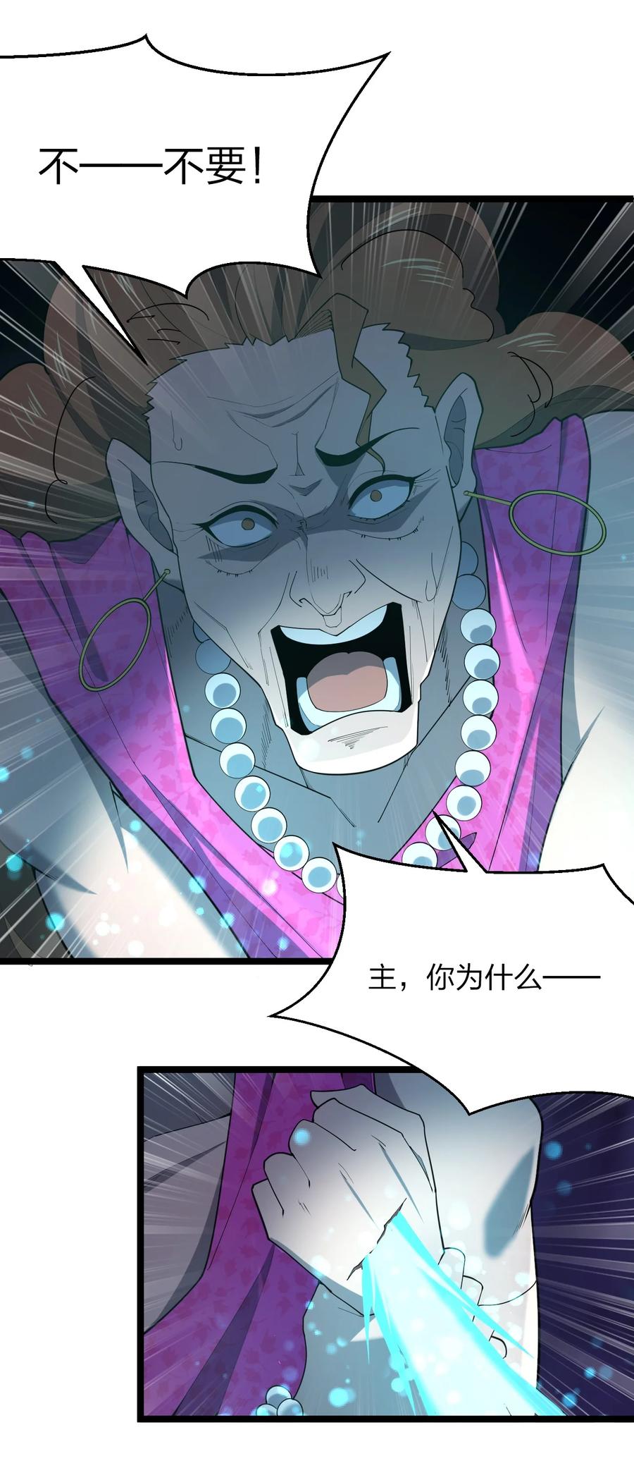 045 老猎人33