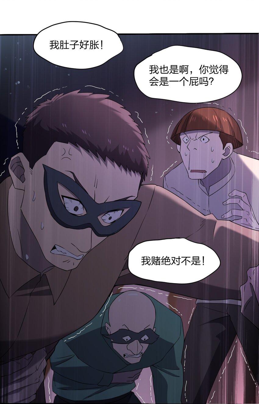 074 汤姆逊波纹疾走！2