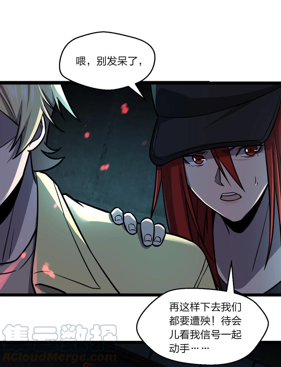 036 迫不及待了！9