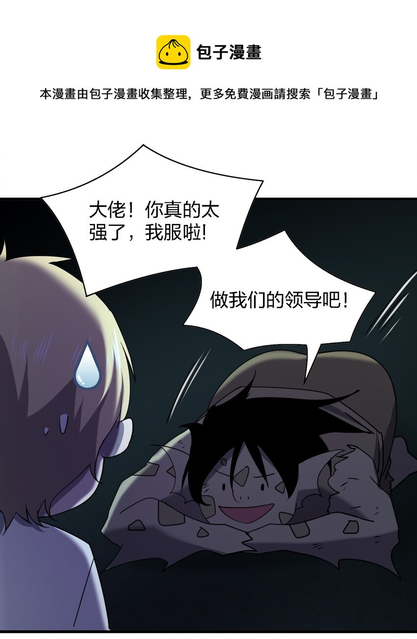 066 秘密44