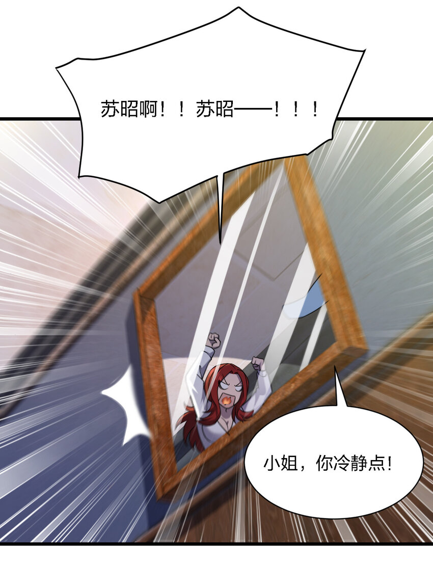 013 他还是被带走了59