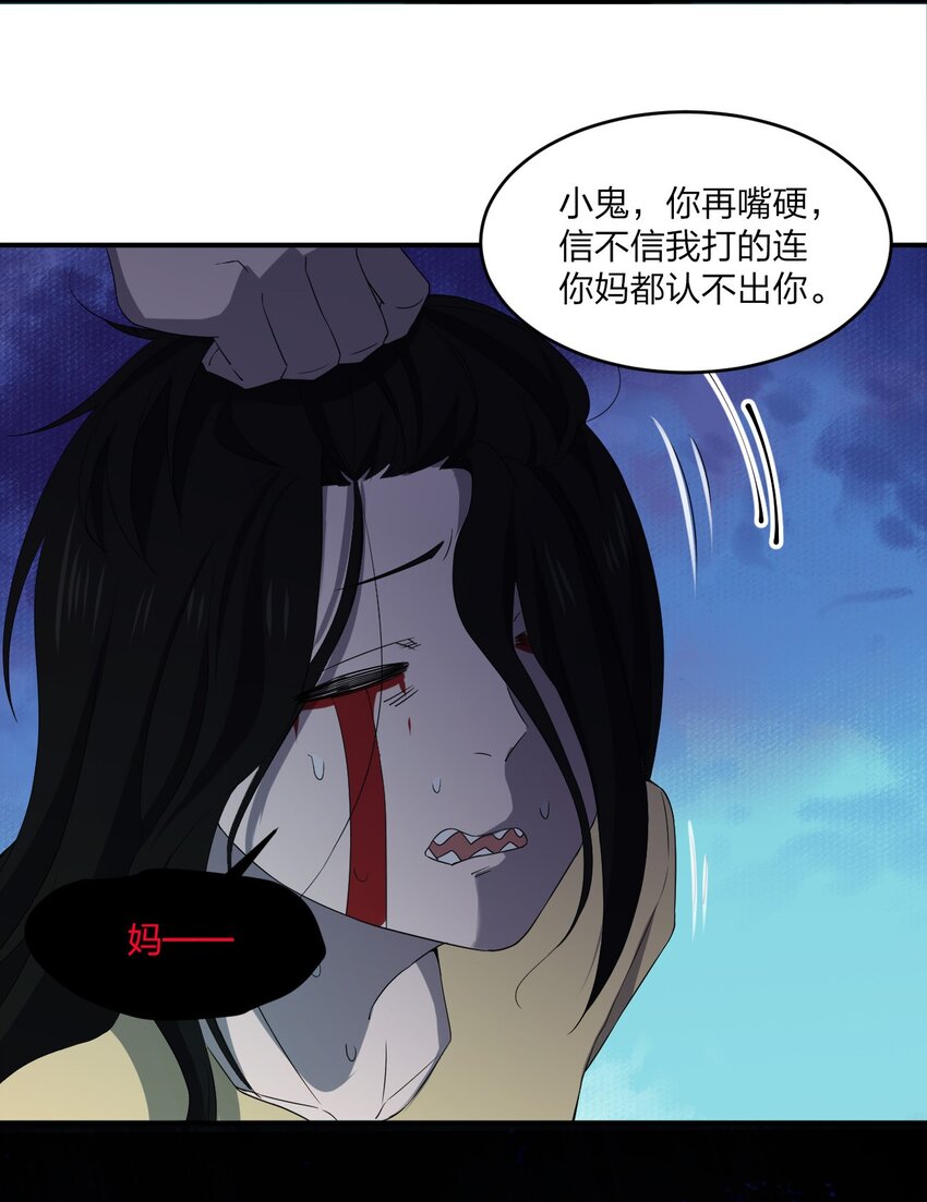 076 八音盒里的婚帖16