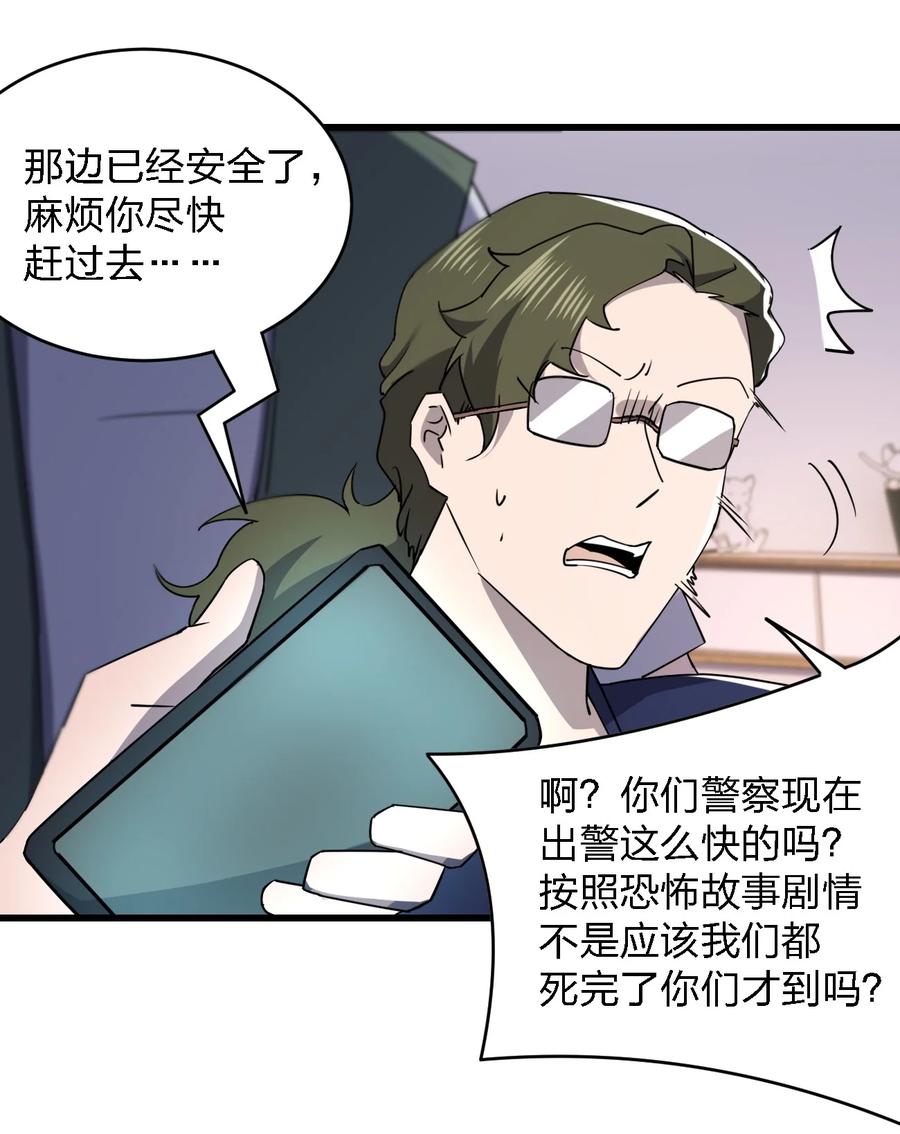 030 祝你玩得愉快~7