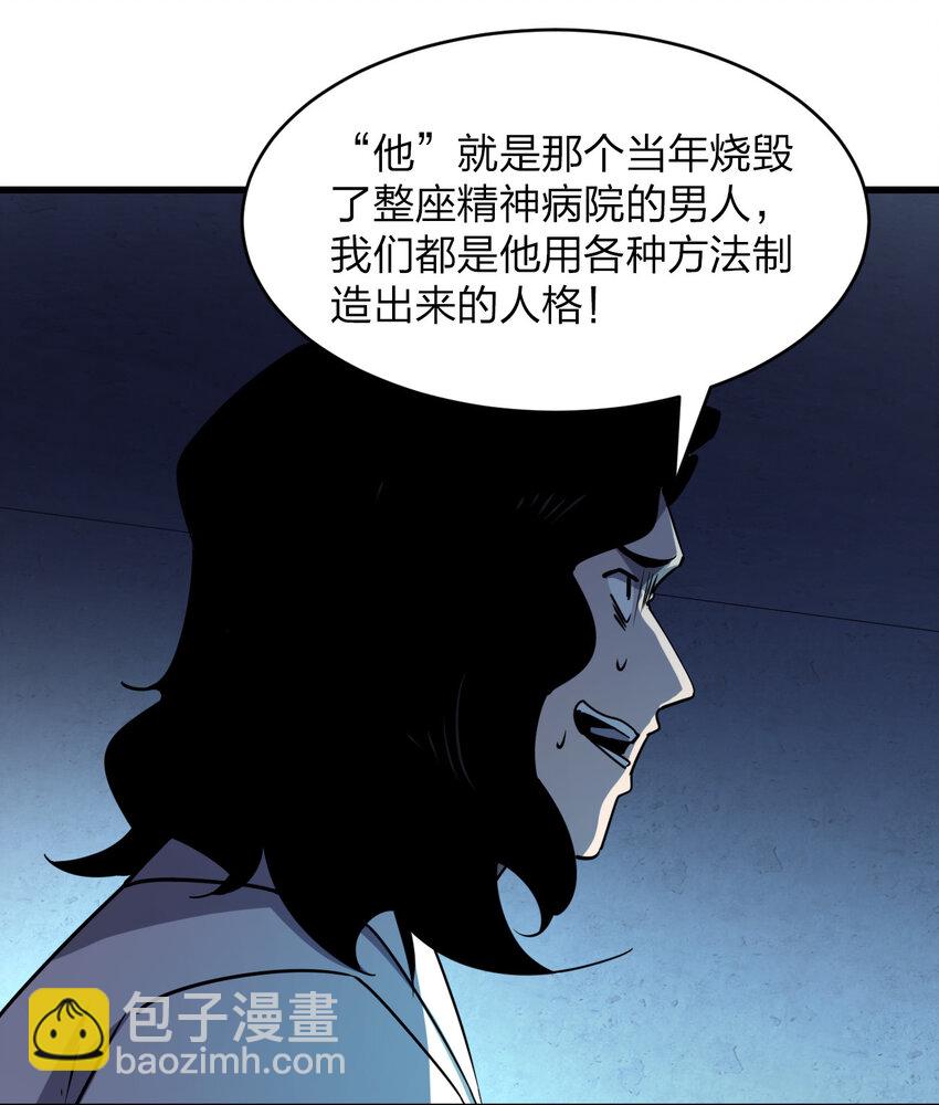 020 量产杀人狂！67