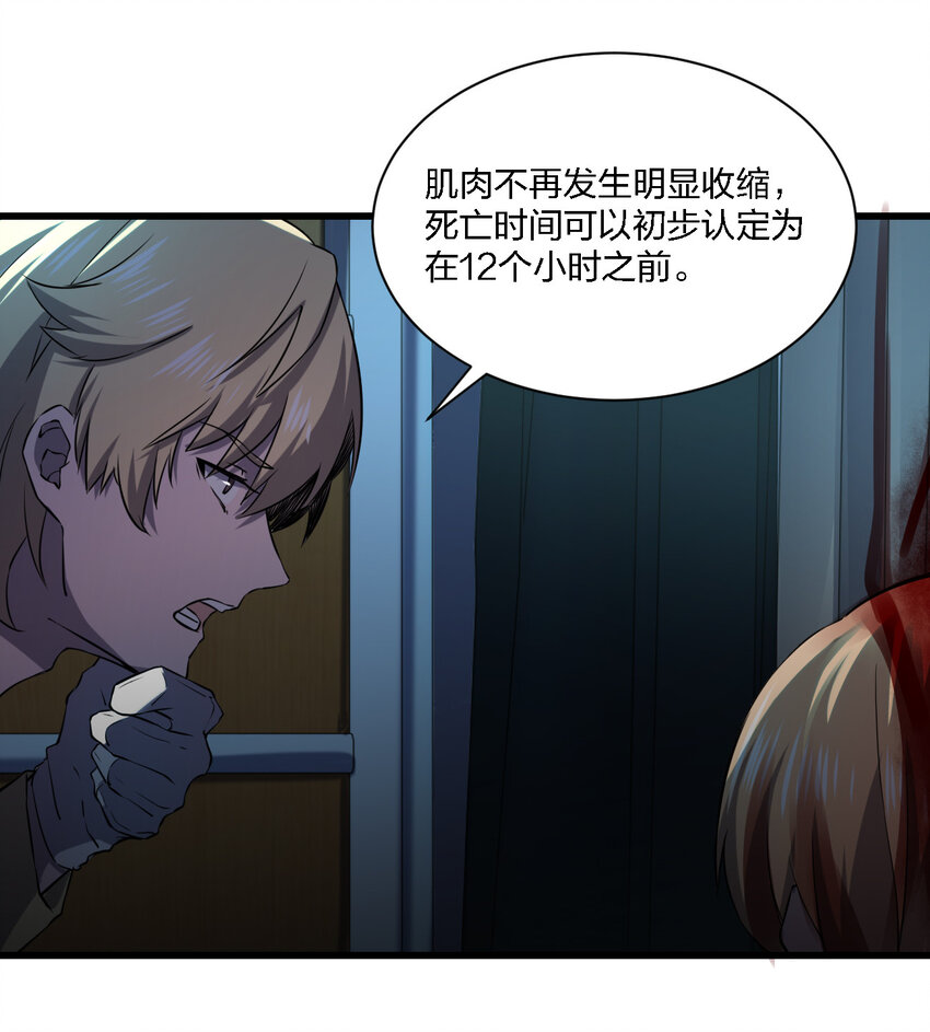 014 精神病院的神谕6