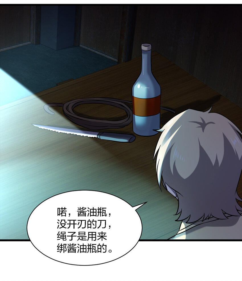 013 他还是被带走了39