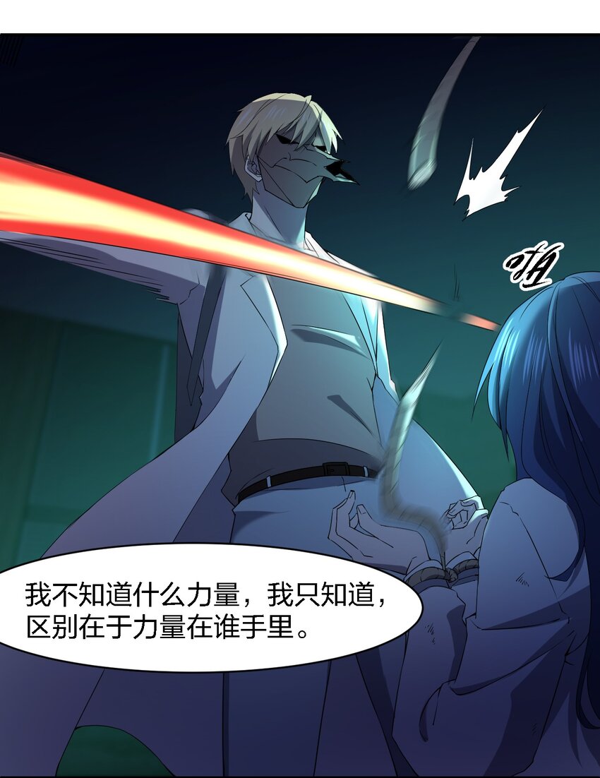 054 请你去死了13