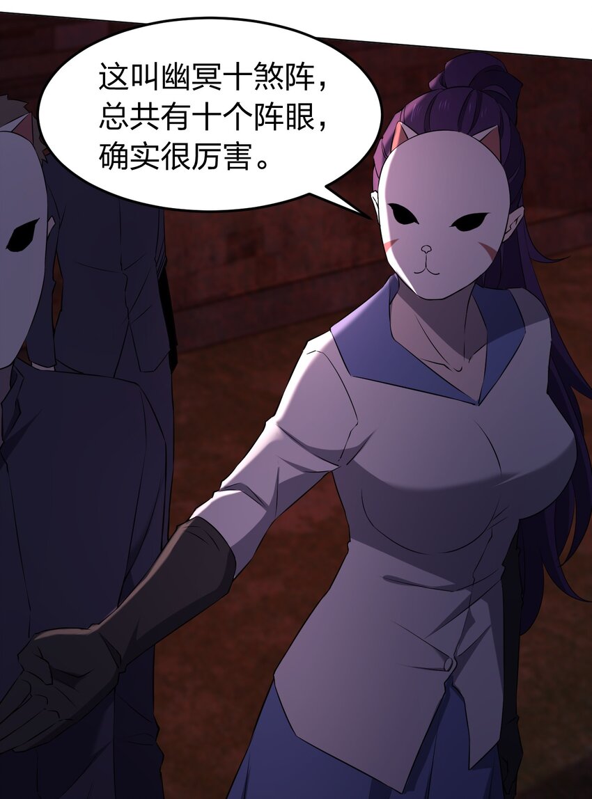094 时间不多了45