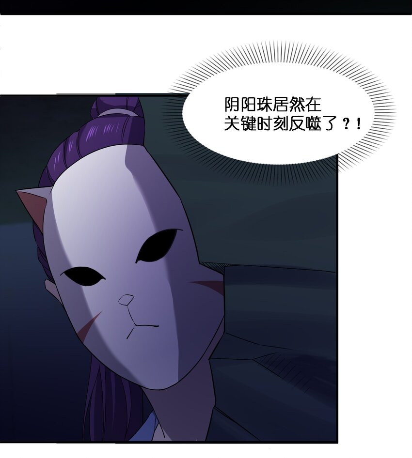 067 调查后续53