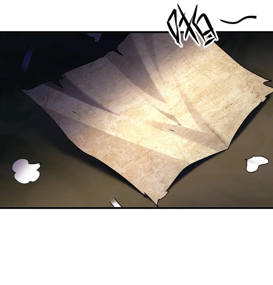 053 《翠玉录》47