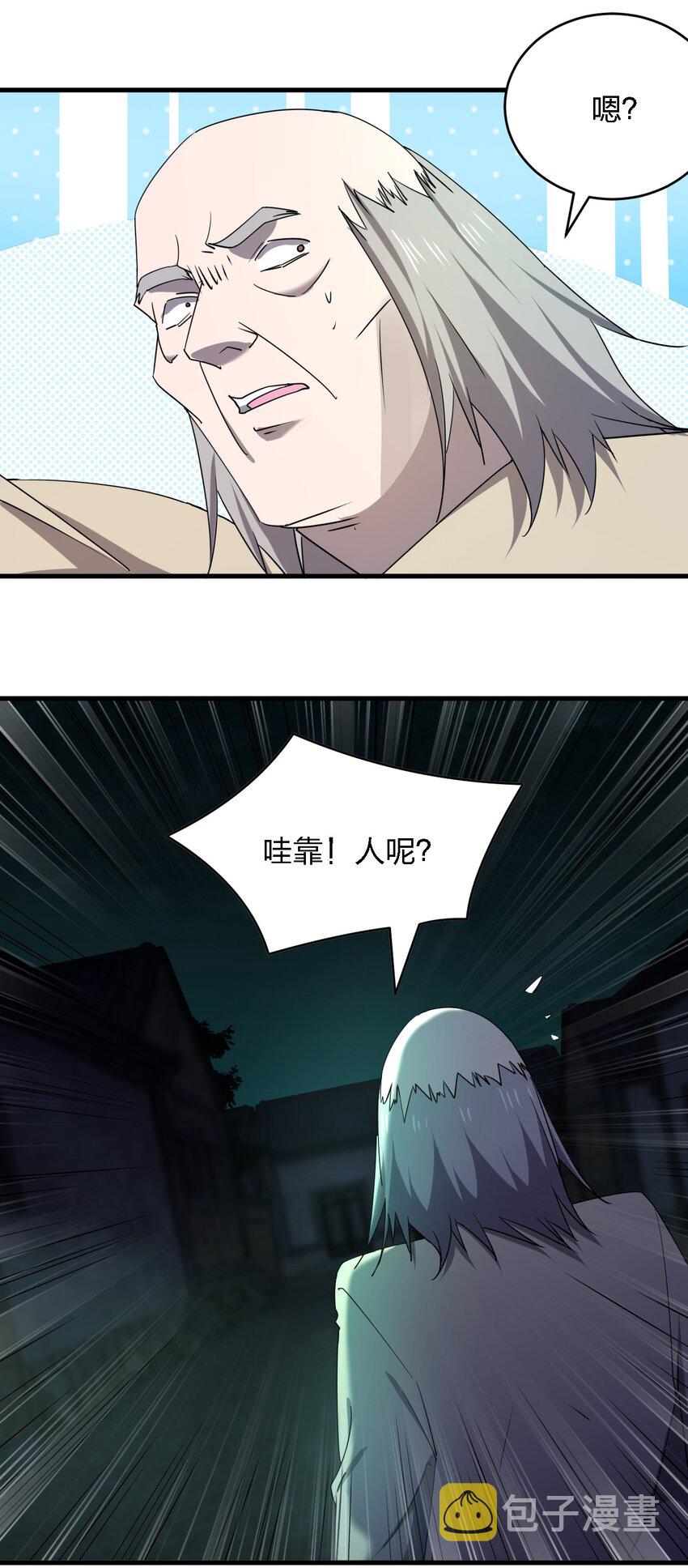 059 群殴神器28