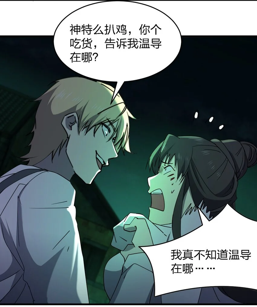 090送上门来9