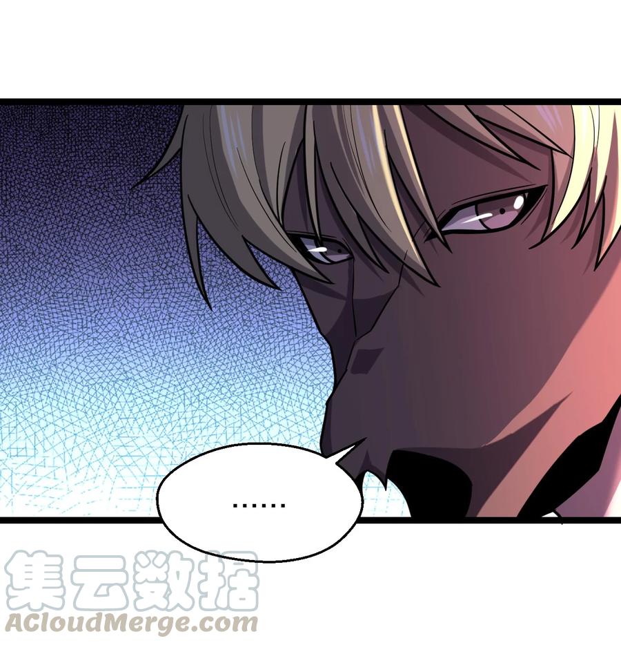 038 找到他，杀死他！45