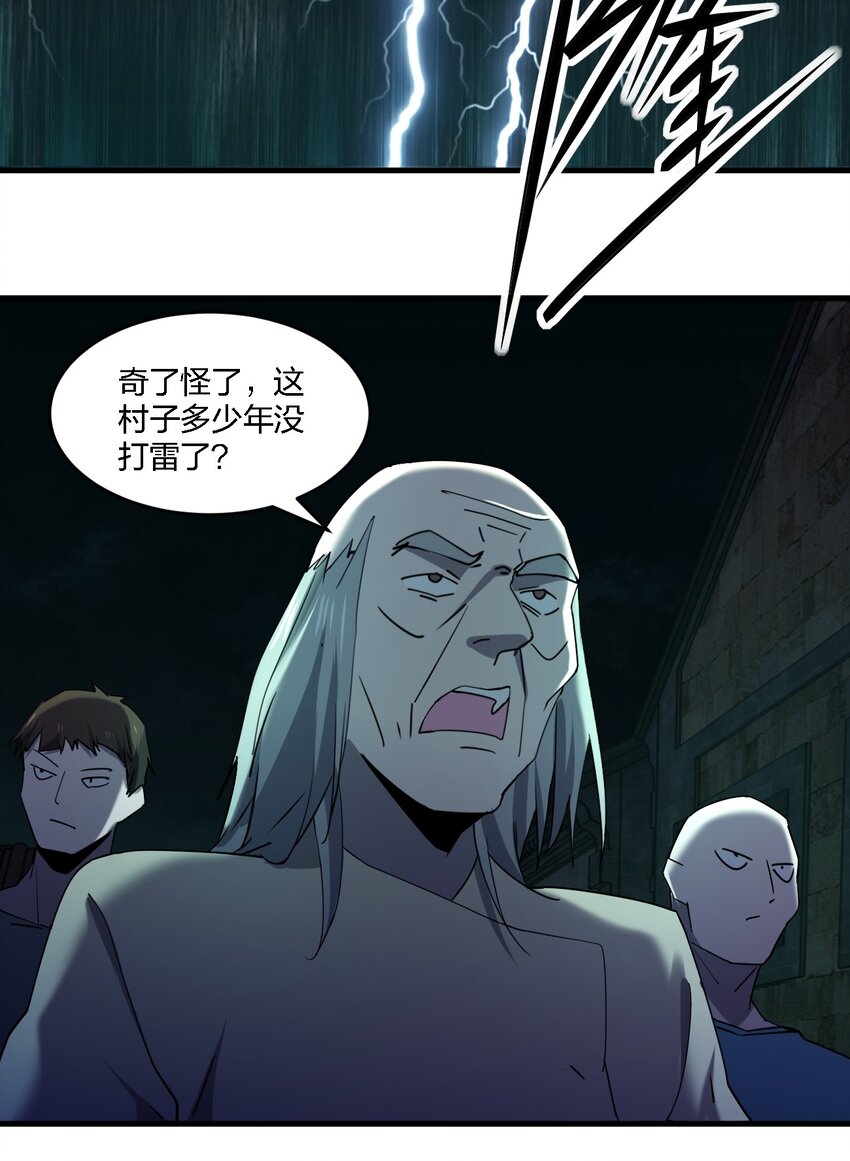 059 群殴神器8