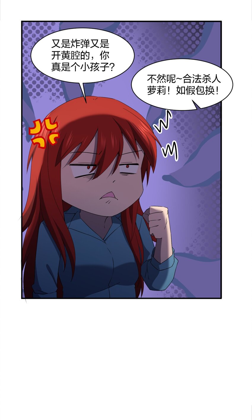 060 黑哥抬棺19